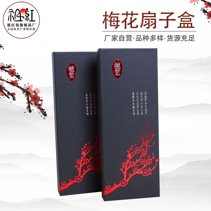 大号22天地盖纸质梳子包装盒桃木