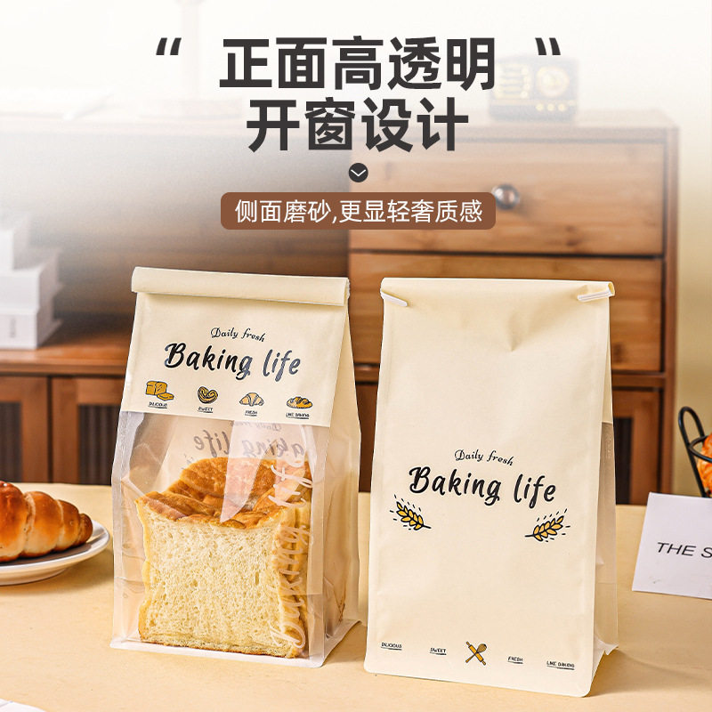 吐司面包包装袋切片烘焙牛皮纸大号开窗食品透明自封土司袋子包邮