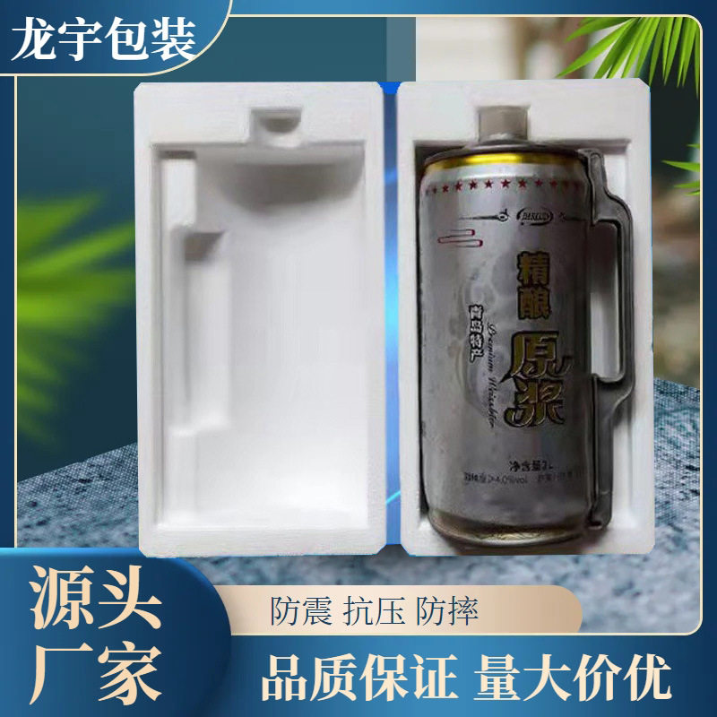 升 装酒类啤酒泡沫箱抗摔防摔现货泡沫包装盒源头白泡沫