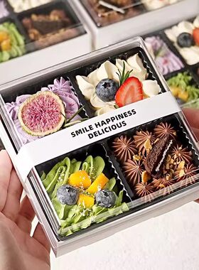一次性四宫格蛋糕盒四喜甜品包装