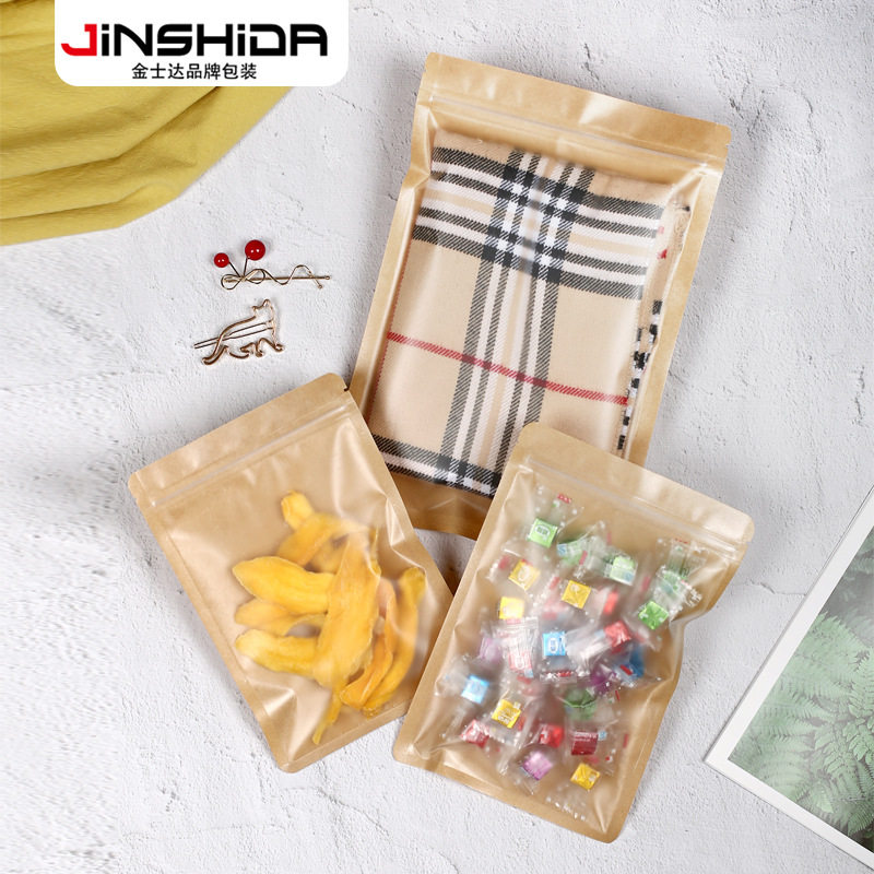 全透明牛皮纸袋干果食品包装袋磨砂牛皮纸自封袋自立袋茶叶密封袋