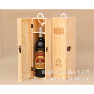 单支礼品包装 单支红酒木盒葡萄酒盒 盒木质酒盒散茶木箱