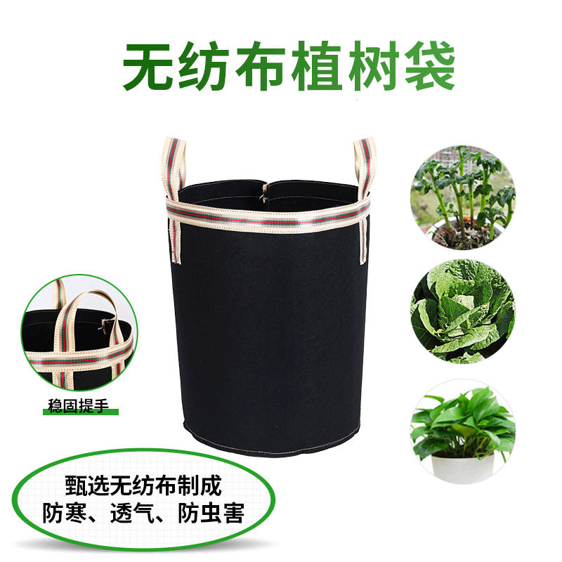 手提无纺布植物生长袋毛毡种植桶园艺花卉美植袋大树移栽种植盆