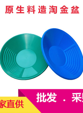 非洲淘金手工淘金工具手工木质淘