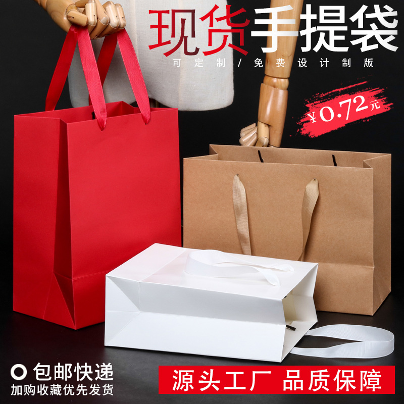 通用手提牛皮纸袋加厚购物礼品包装袋商务绿色白卡服装店袋子