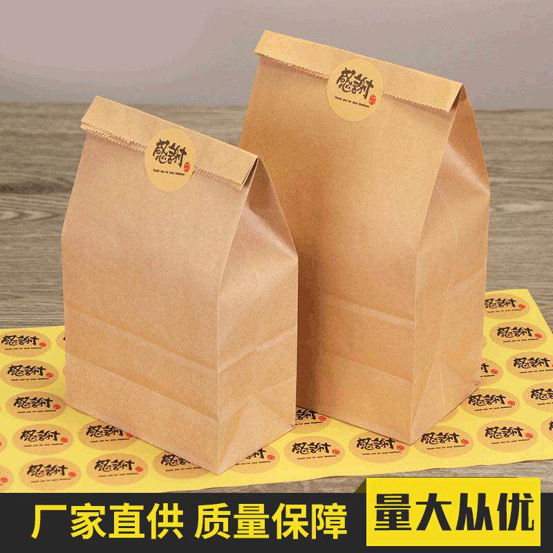 牛皮纸袋方底袋礼品袋烘焙西点面包袋食品外卖打包纸袋