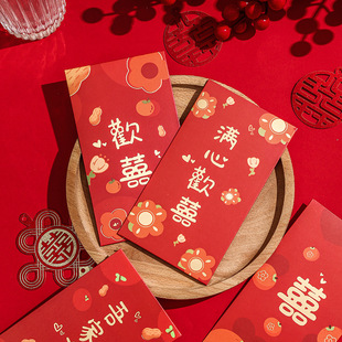 结婚红包专用0个性创意红包袋婚礼随份子喜字利是封大小号