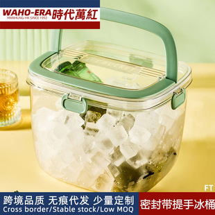 手提冰块桶冰格模具密封酒吧专用香槟啤酒红酒家用户外冰桶