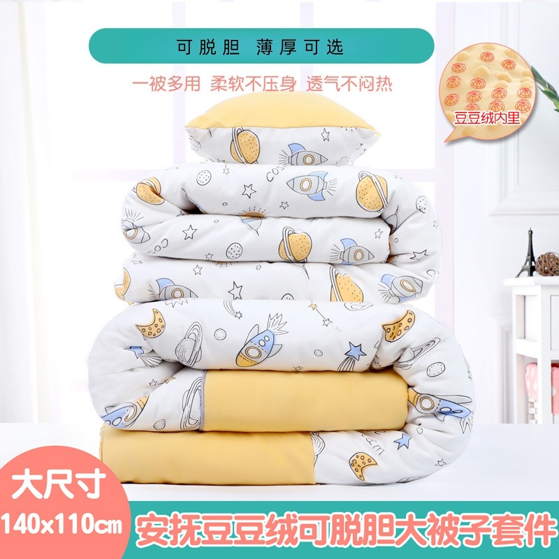 纯棉幼儿园被子三件套童被褥六春夏宝宝午睡入园秋冬厚婴床上用品