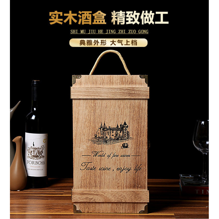 红酒盒木盒双支装葡萄酒盒实木包装盒礼盒通用木酒盒红酒木箱