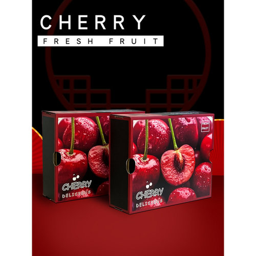车厘子包装盒5斤装樱桃礼盒空盒