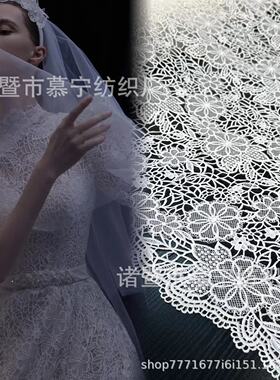 欧美重工串珠亮片羽毛网纱刺绣蕾
