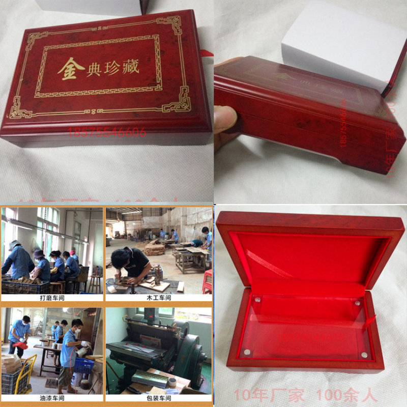大号钱币包装盒木盒设计金银币礼品盒金银条木盒银行卡卡盒设计图