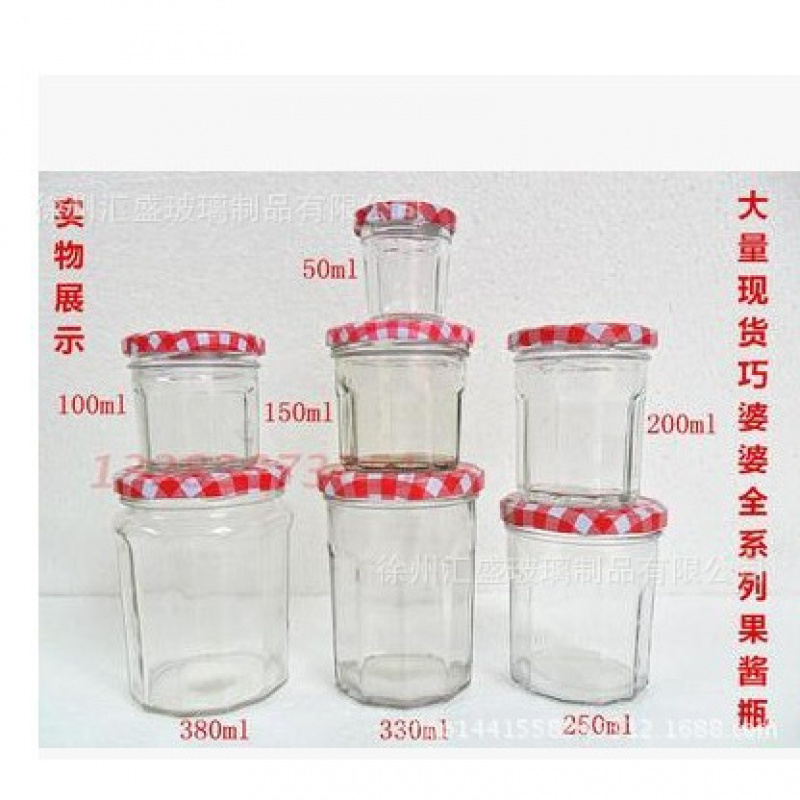 法国巧婆婆玻璃果酱瓶蜂蜜瓶燕窝瓶酱菜瓶糖果瓶直供布丁杯