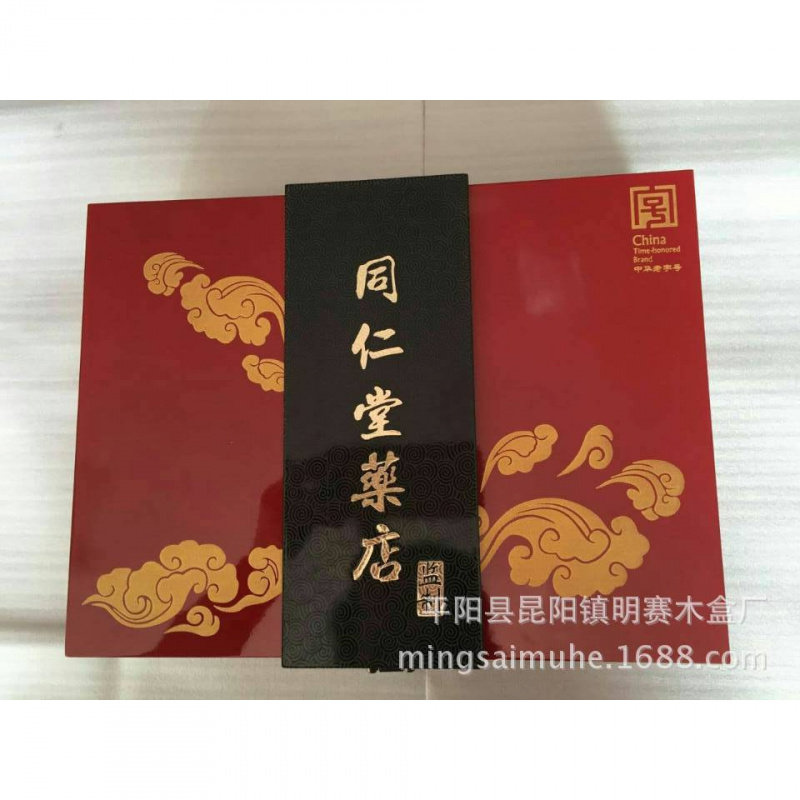 同仁堂礼盒包装系列 海参盒虫草盒 石斛燕窝等保健品木盒