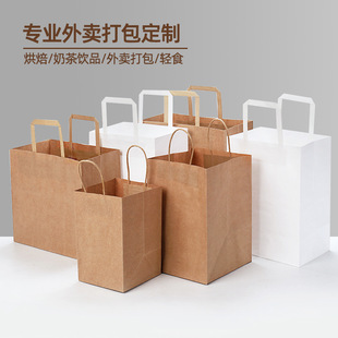 烘焙手提袋纸袋加厚扁绳白色甜品打包袋蛋糕点心牛皮纸包装袋