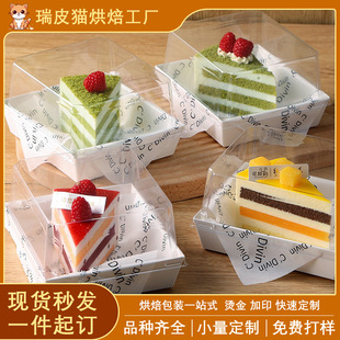 寸寸切块蛋糕包装盒千层甜品提拉米苏斯巴克蛋糕加高打包包装盒