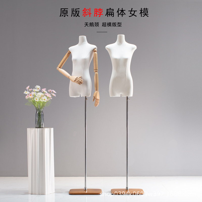 服装店原版平胸扁身女半全身人台