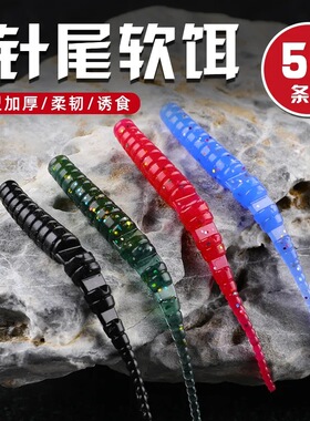 熊王路亚假饵微物多节针尾小根钓
