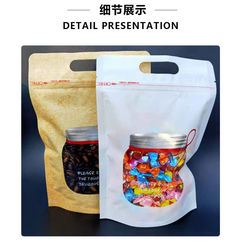 磨砂牛皮纸袋印刷白纸牛纸自立骨袋手挽袋手提袋茶叶自封袋食品袋