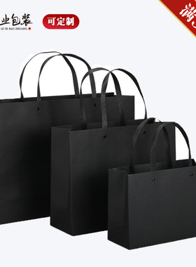 现货纸袋子加厚专用敲柳丁包装牛皮袋子服装店礼品袋印刷
