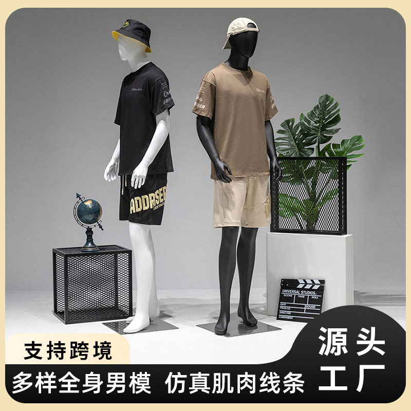 男模特展示架全身黑白人体人偶道
