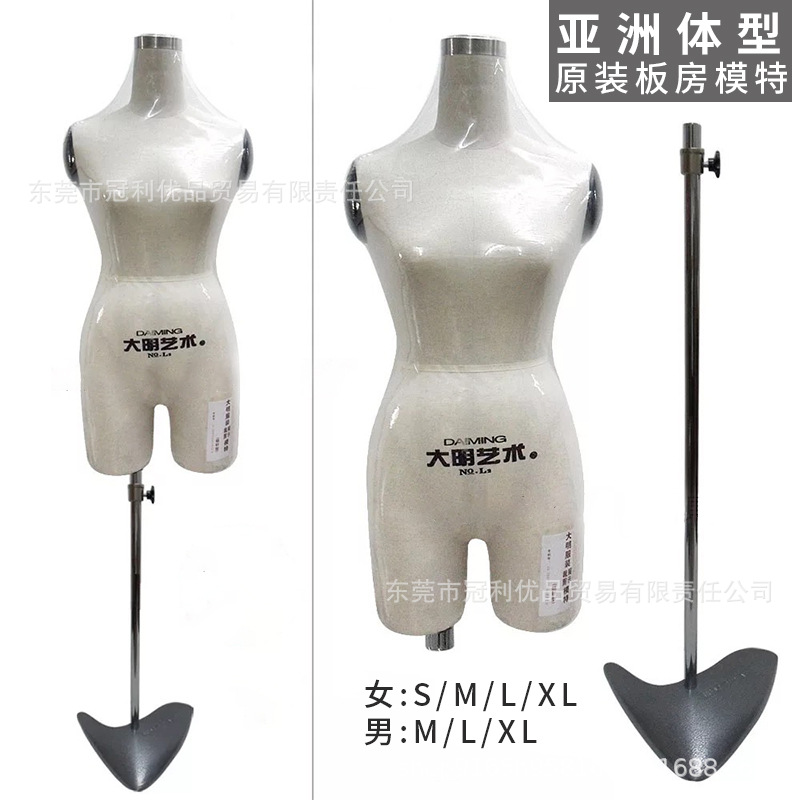 制衣模型服装立裁打版板房模特公
