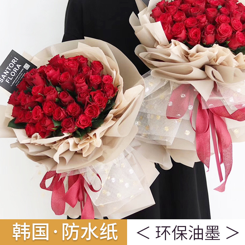 晨雾柔光鲜花包装纸花艺花束包装