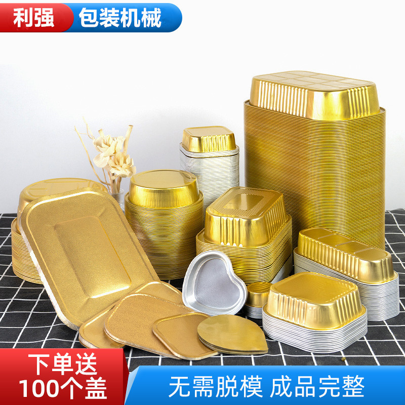 铝箔盒烘培盒拷盒自助火锅烤鱼打包盒餐盒商用保温烤盒