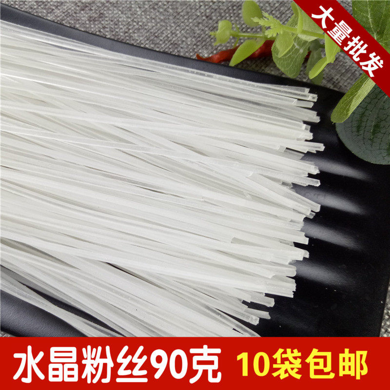 马铃薯水晶粉丝透明火锅铁板