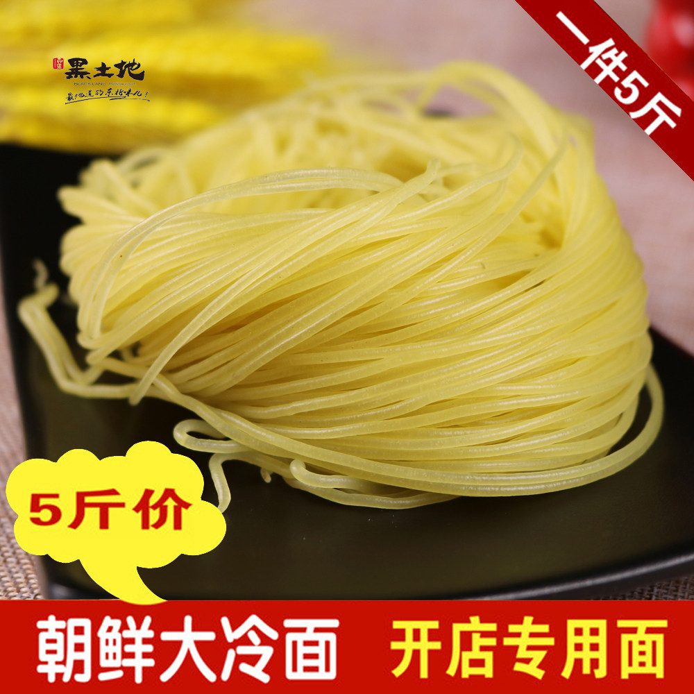 东北特产韩国朝鲜延边正宗
