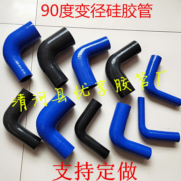 汽车改装耐高温90度变径弯头涡轮