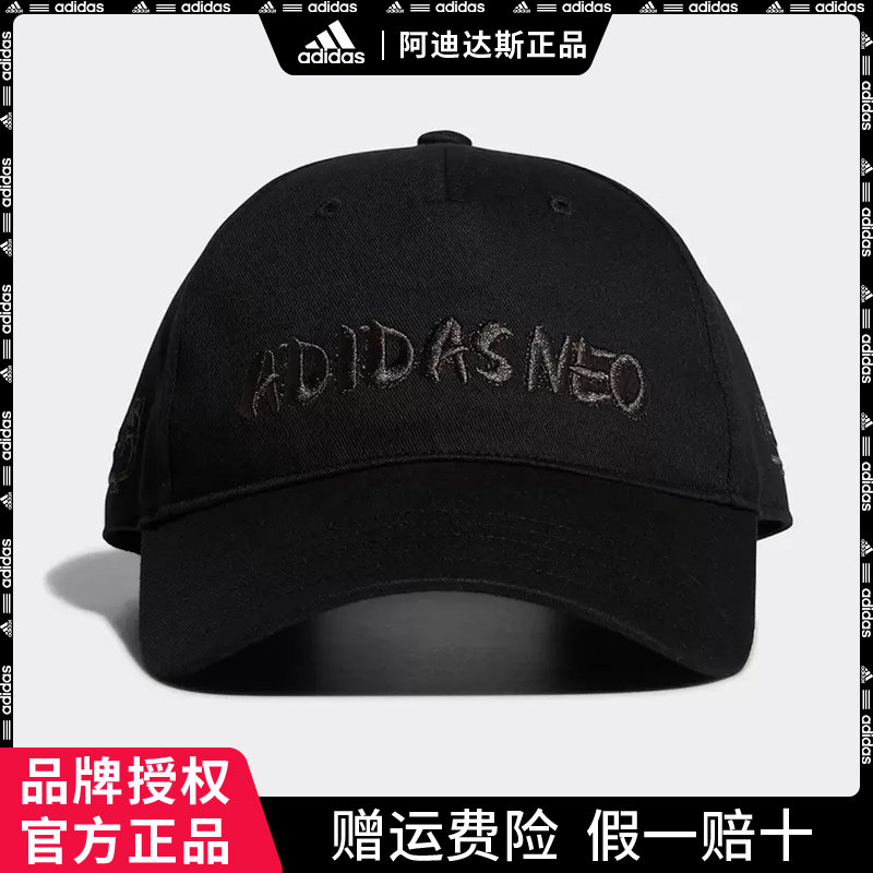 adidas阿迪达斯帽子2022新年款棒球帽男女吾皇万睡联名款鸭舌帽