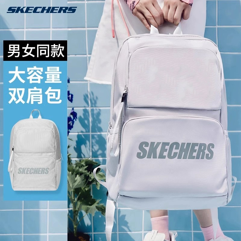 斯凯奇skechers月球灰旅行双肩包