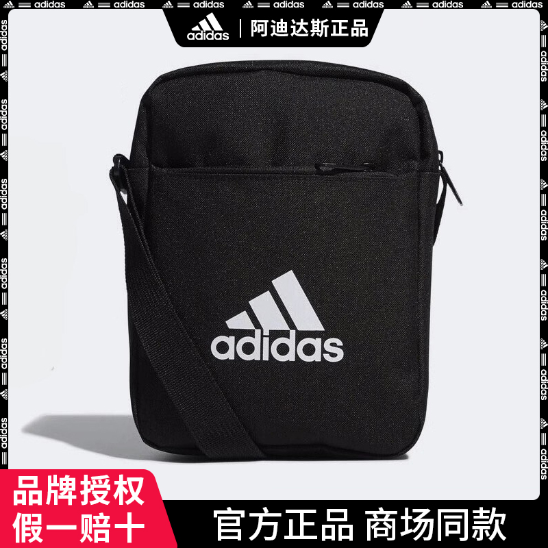 Adidas阿迪达斯斜挎包男包女休闲户外运动包正品背包单肩包小挎包