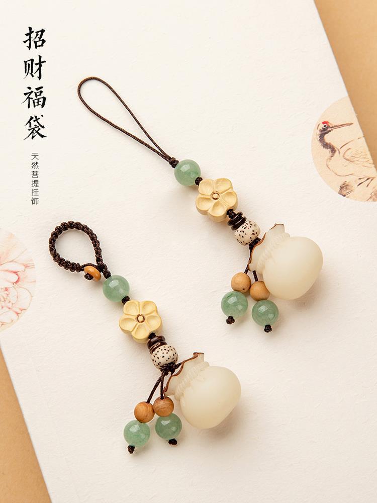 正品菩提福袋汽车钥匙链男女情侣手机挂件吊坠复古钱袋包包挂饰品