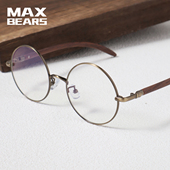 日系复古圆框木纹设计眼镜框大脸黑框近视防蓝光紫外线网上配度数