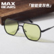 MAXBEARS牛油果绿偏光太阳镜开车旅拍UV400配近视墨镜飞行员变色
