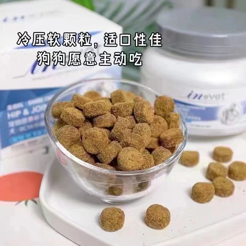 麦德氏鲨鱼软骨素150宠物骨骼修复关节保健品狗狗专用软骨粉340克