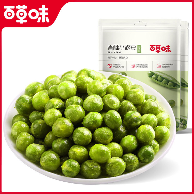 百草味蒜香小豌豆100g青豆干豆类制品