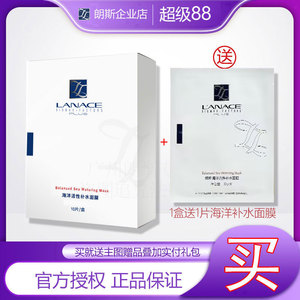 水嫩肌肤细滑补水保湿