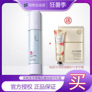 [企业店]朗斯防护隔离乳50g防晒霜隔离乳送蜂窝多肽面膜和1手霜