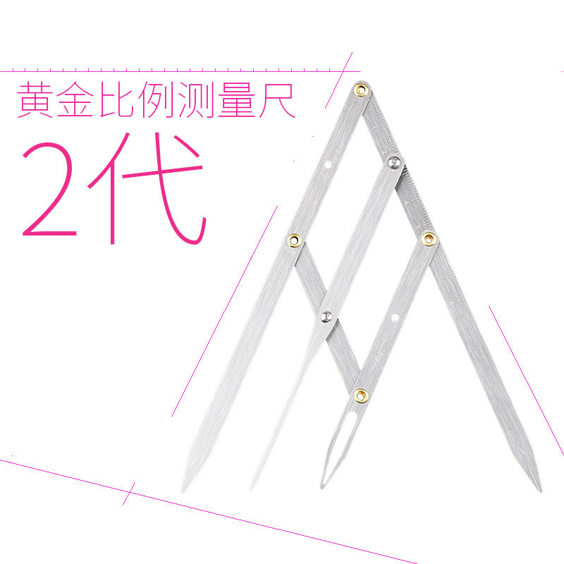 纹绣纹眉定位尺 黄金比例量眉尺 测量眉距高低平行工具纹绣用品