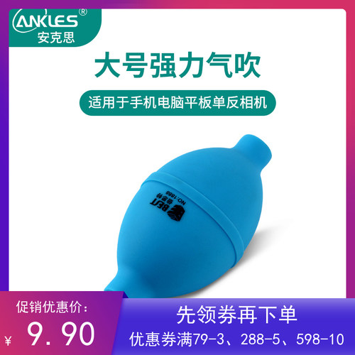 橡胶吹风球手动清洁气吹电子维修工具大风力吹尘器皮老虎皮吹神器