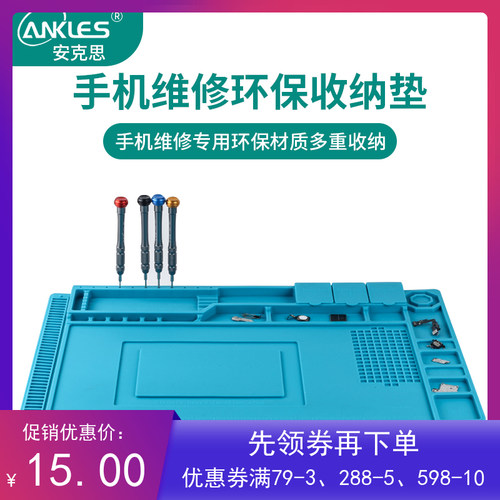 手机维修隔热垫电脑工作台垫耐高温防烫硅胶垫带磁性零配件收纳垫