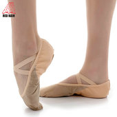 跳舞瑜伽鞋 红雨舞蹈鞋 芭蕾练功鞋 两底猫爪鞋 女男儿童大人软底鞋