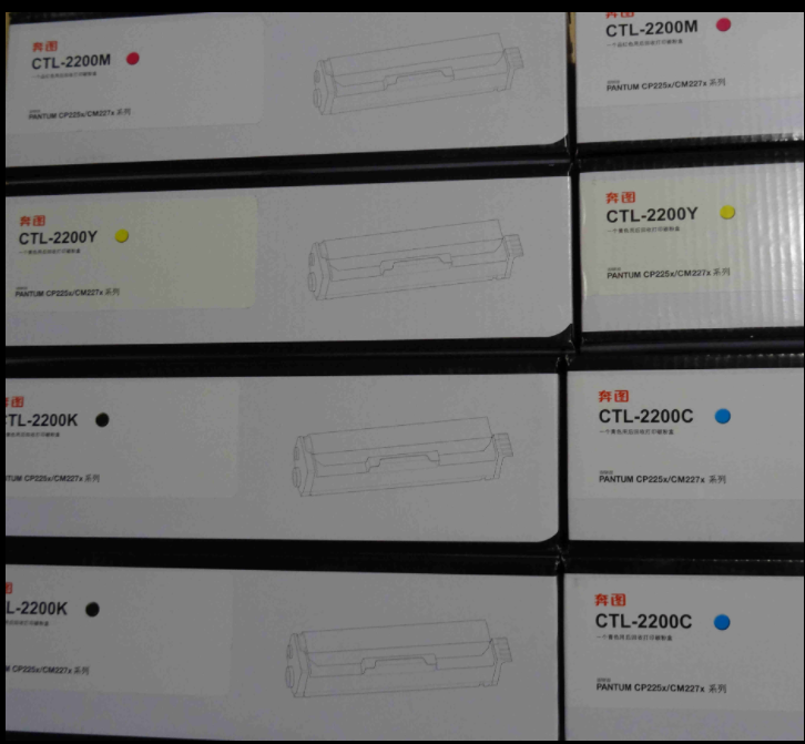 奔图cm2270adn粉盒硒鼓