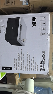 M2000W。A4黑白激光一体机，无线手机打印，全新正品，全新