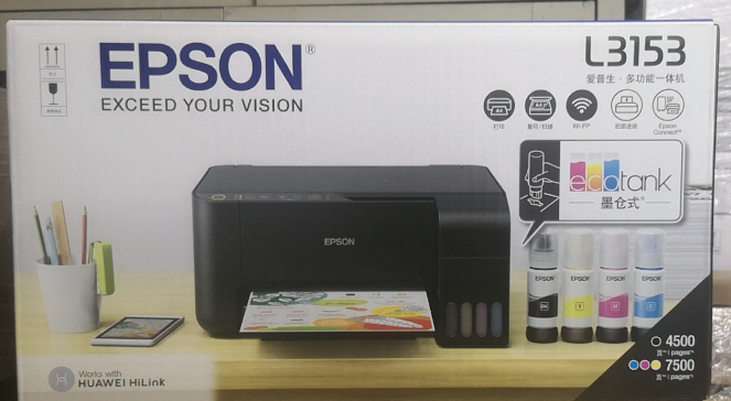 爱普生l3153 l3255 l3251墨仓式打印机无线复印扫描学生一体机