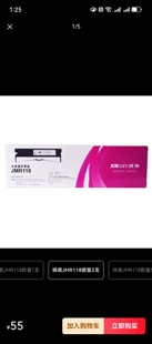 色带架 570KII 570K